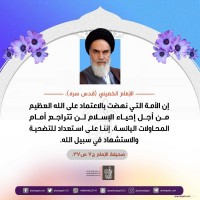 الجهاد والشهادة